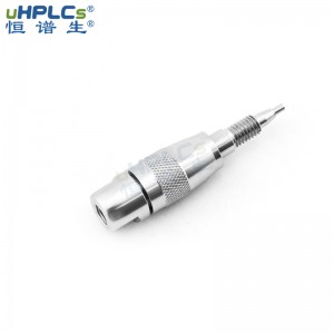 UPLC 超高壓直連保護(hù)柱 2.1#_恒譜生分析保護(hù)柱